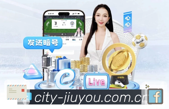 <strong>九游体育app</strong>直播入口直达截图