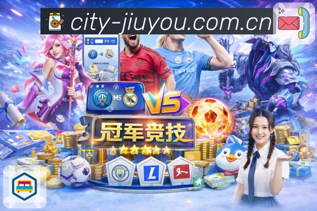 世界杯让球规则详解，带你轻松应对赛事变化