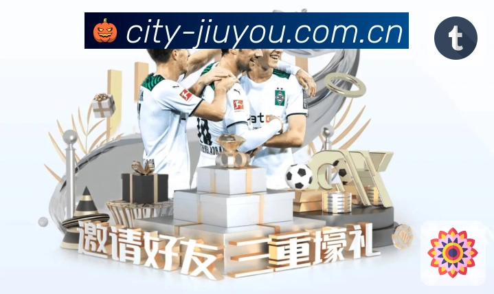 九游体育appAPP 体育赛事宣传图