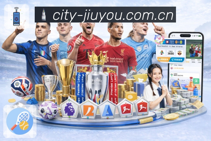 以技术与内容连接全球体育热爱