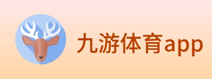 九游体育app Logo